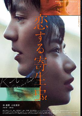 柑橘味的香气漫画 作者访谈