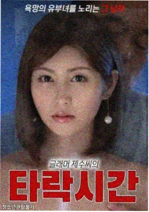 柑橘味的香气漫画 新田阳菜