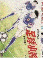 柑橘味的香气漫画 78话剧透